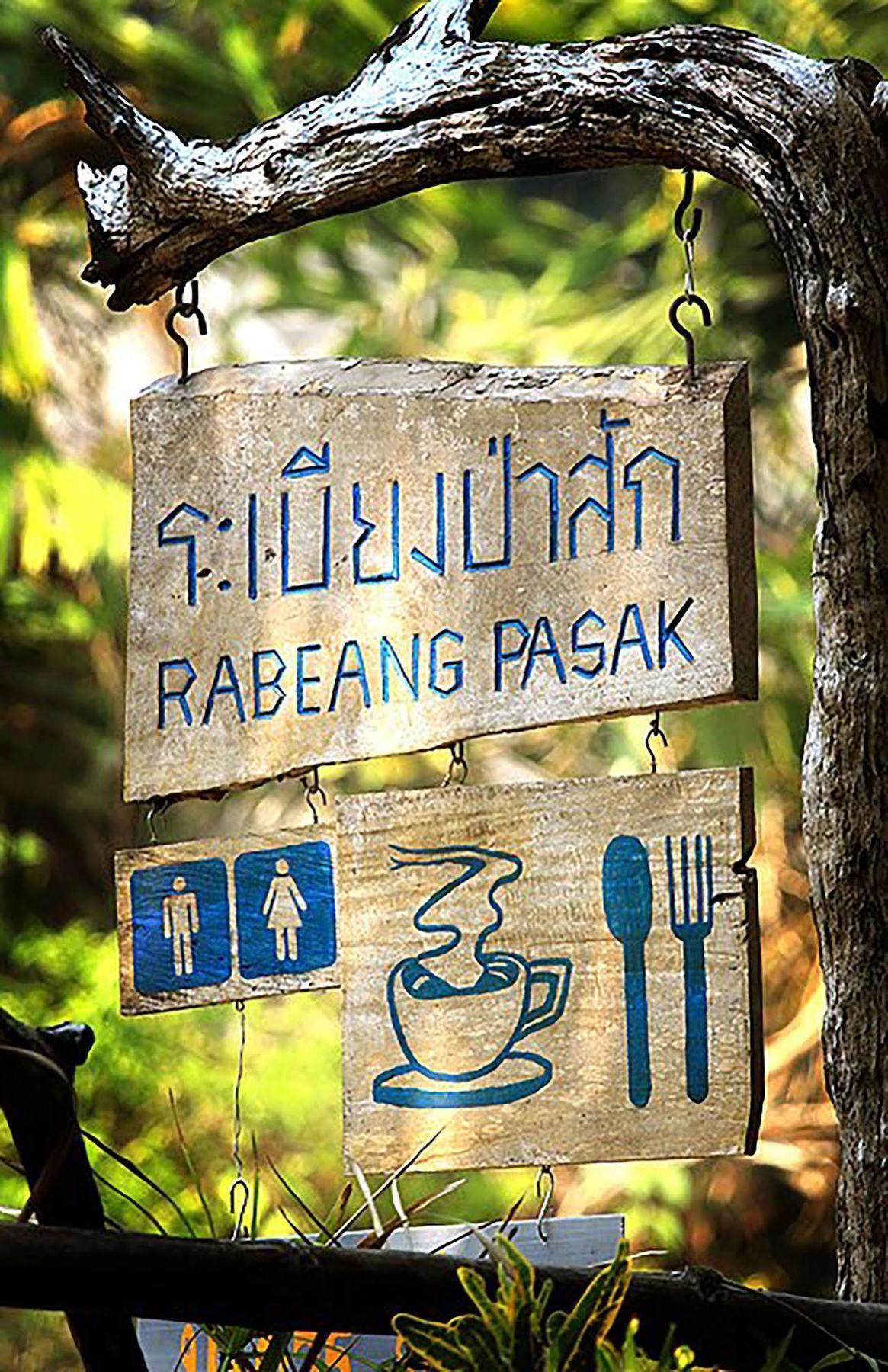 Rabeang Pasak Treehouse Resort Τσιάνγκ Μάι Εξωτερικό φωτογραφία